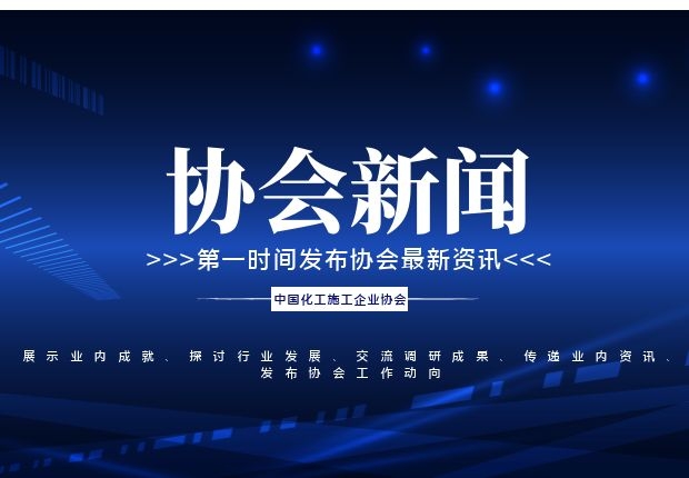 关于会员单位理事、常务理事变更和增补理事的说明