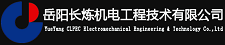 岳阳长炼机电工程技术有限公司