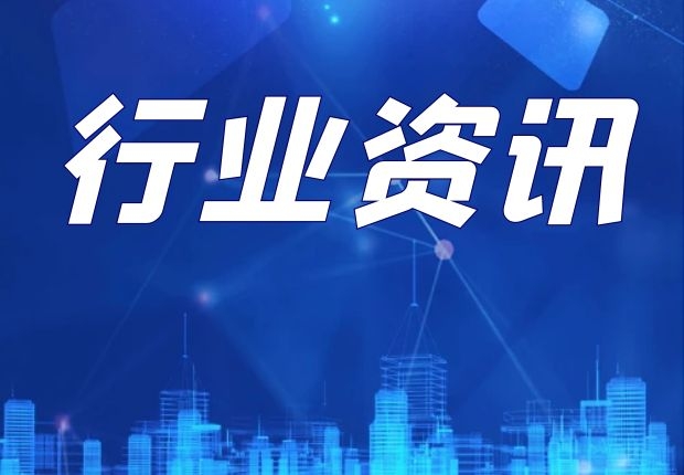 投资73亿元！年产108万吨尼龙66项目开建