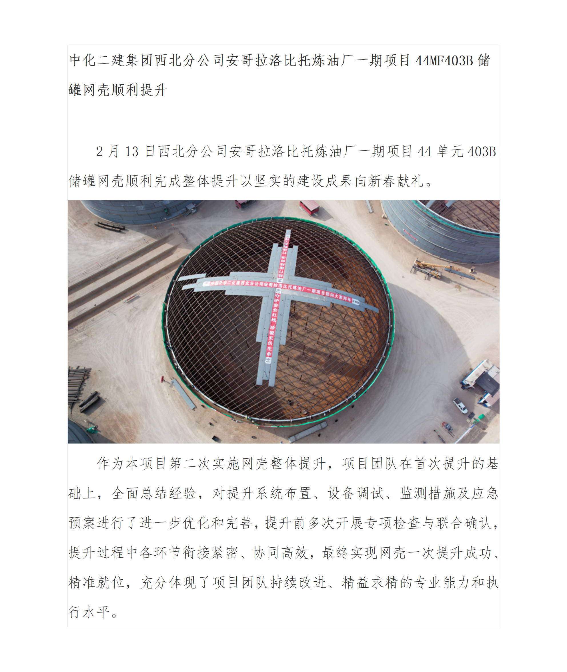 网站后台上传页_01.png