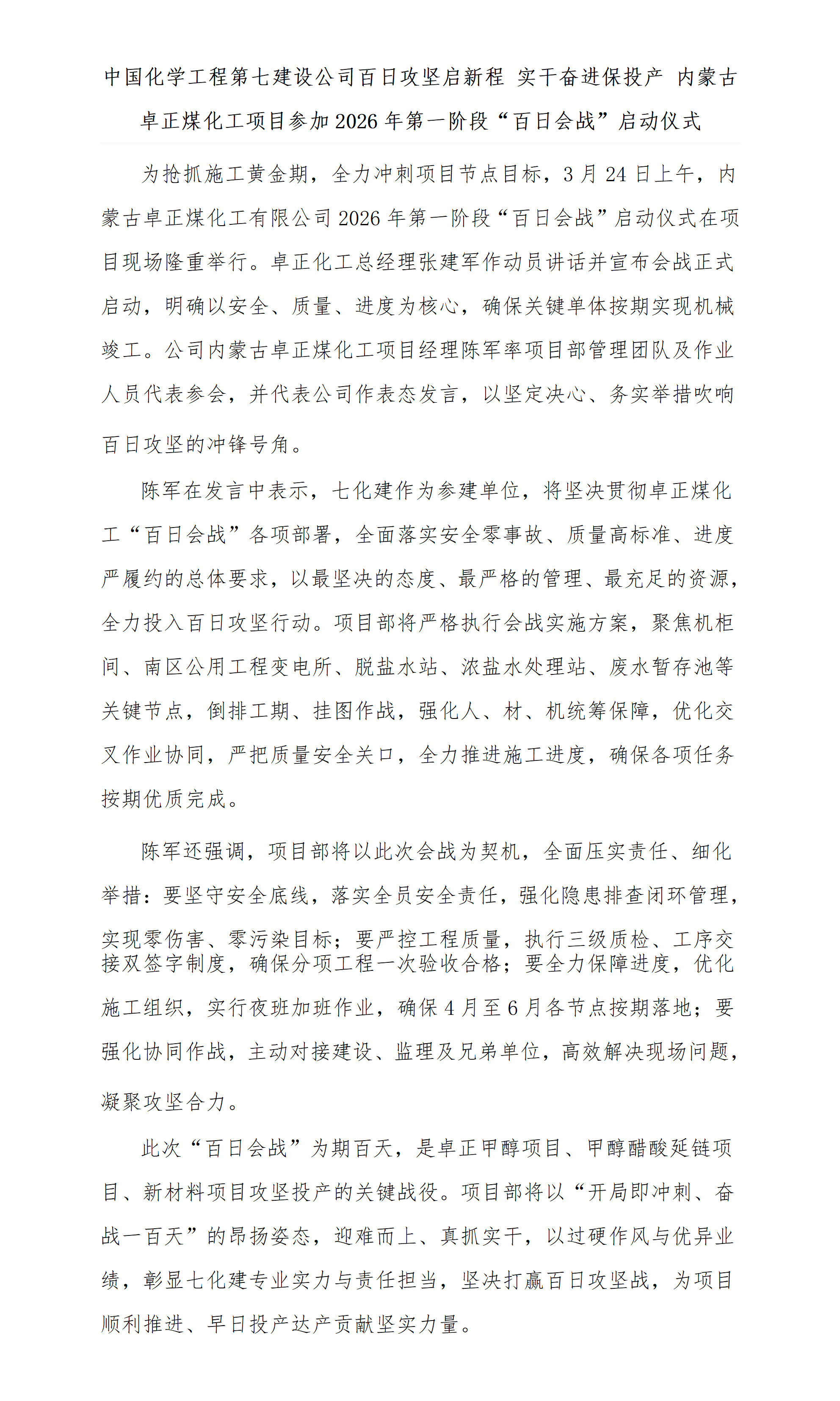 网站后台上传页_01(2).png