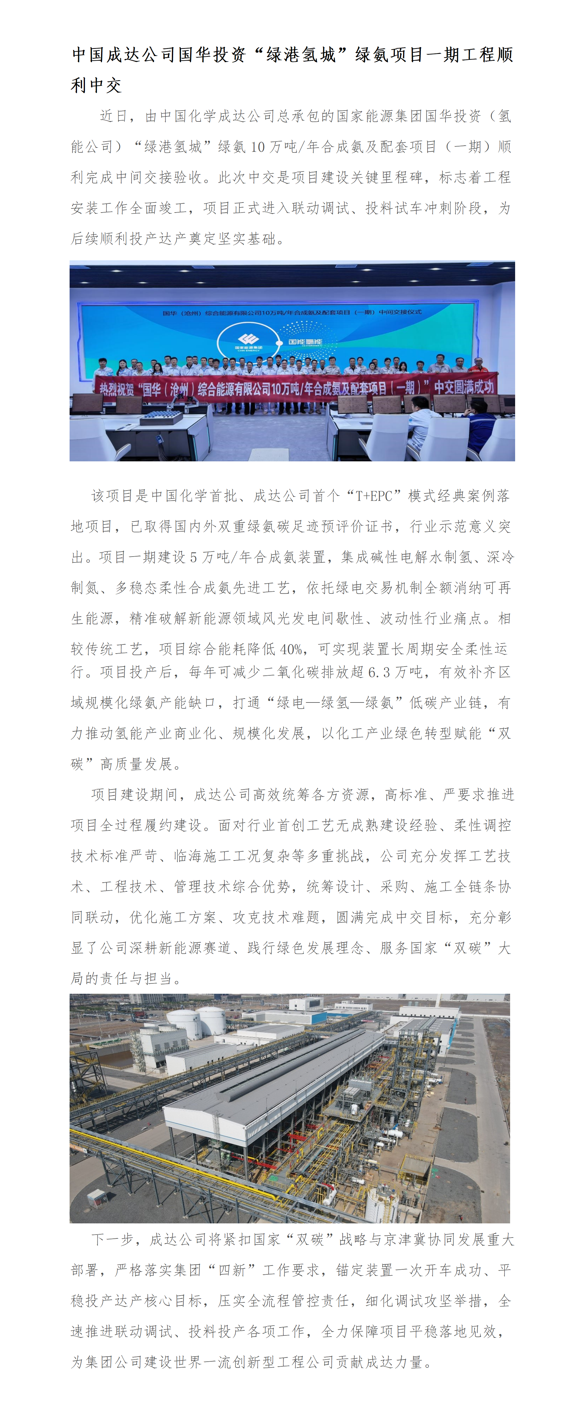 网站后台上传页_01(3).png