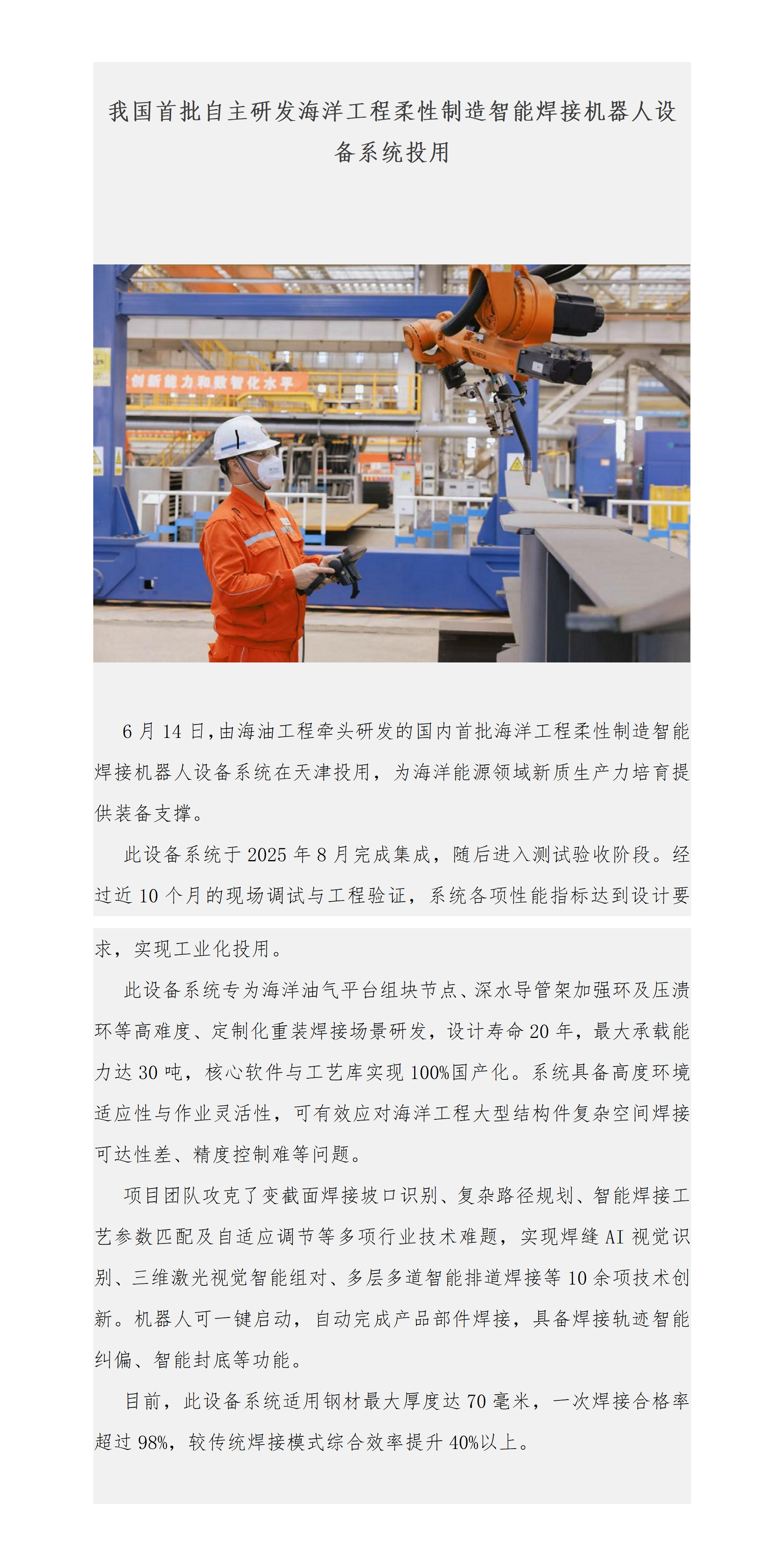 网站后台上传页_01(1).png
